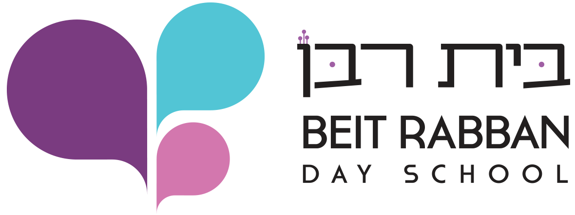 Beit Rabban Day School